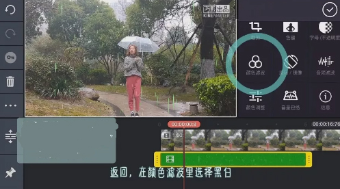 抖音里面怎么錄控雨視頻？抖音控雨術(shù)圖文教學(xué)
