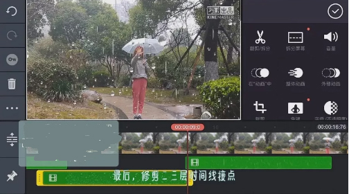 抖音里面怎么錄控雨視頻？抖音控雨術(shù)圖文教學(xué)