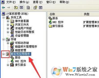 試圖共享時(shí)出現(xiàn)錯(cuò)誤怎么解決？經(jīng)典XP系統(tǒng)共享出錯(cuò)的解決方法