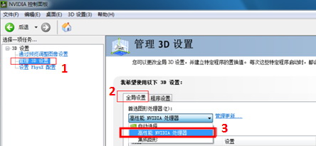 win10顯卡怎么設(shè)置高性能？教你顯卡高性能圖文設(shè)置方法