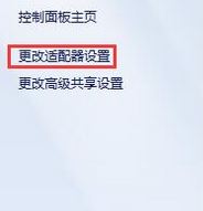 win10系統(tǒng)網(wǎng)站打不開怎么辦？win10打開網(wǎng)頁只能打開首頁的解決方法