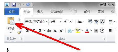 win10系統(tǒng)打開shs文件的方法 win10系統(tǒng)打開shs文件的方法