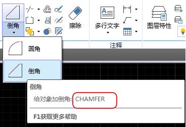 cad倒角怎么用？教你cad倒角快捷鍵畫(huà)倒角的方法