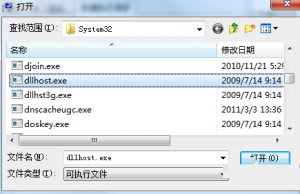 Win7 提示 Win7 提示