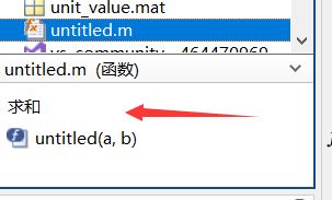 matlab function怎么用？教你matlab函數(shù)function使用方法