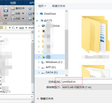 matlab function怎么用？教你matlab函數(shù)function使用方法