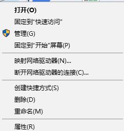 win10開機(jī)出現(xiàn)windows boot manager怎么辦？教你刪除windows boot manager的方法