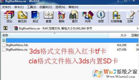 3ds cia怎么用？使用3ds安裝CIA格式游戲的操作方法