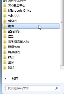 Win7旗艦版 windows modules installer無法啟動(dòng) 的解決方法！(1)