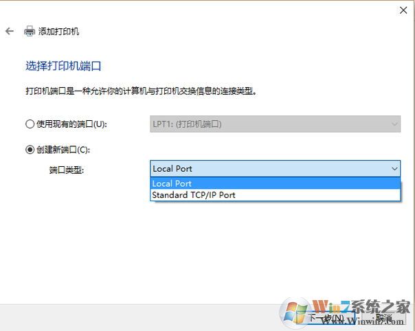 Win10打印機(jī)共享怎么設(shè)置 win10怎么連接共享打印機(jī) Win10打印機(jī)共享怎么設(shè)置 win10怎么連接共享打印機(jī)