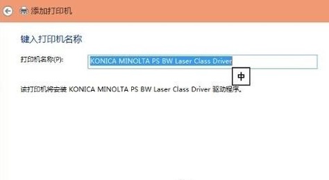 Win10打印機(jī)共享怎么設(shè)置 win10怎么連接共享打印機(jī) Win10打印機(jī)共享怎么設(shè)置 win10怎么連接共享打印機(jī)