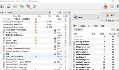 fnis怎么用？上古卷軸5動作插件fnis使用方法5