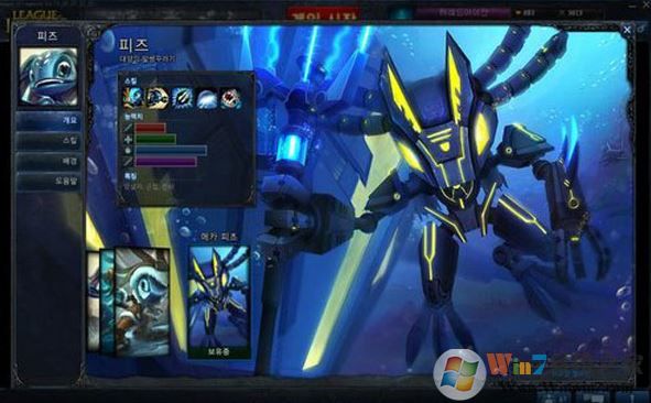 lol自制皮膚怎么用？教你LOL自制皮膚使用方法