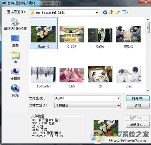 會(huì)聲會(huì)影模板怎么用？教你會(huì)聲會(huì)影素材使用方法2