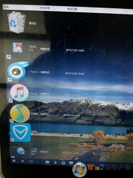 win10電腦圖標成文件夾了怎么辦?桌面圖標都變成文件夾的解決方法