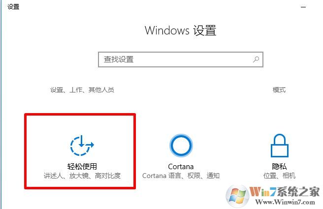 win10桌面黑色壁紙是什么情況？win10桌面壁紙變成黑色的恢復(fù)方法