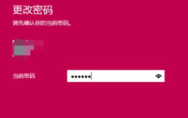 win10家庭版取消登錄界面怎么操作？教你取消win10的登錄界面！