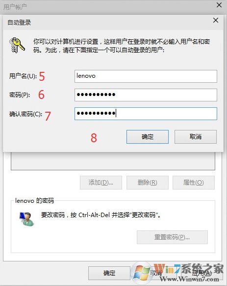 win10登陸密碼怎么取消密碼？win10取消登陸密碼的詳細步驟
