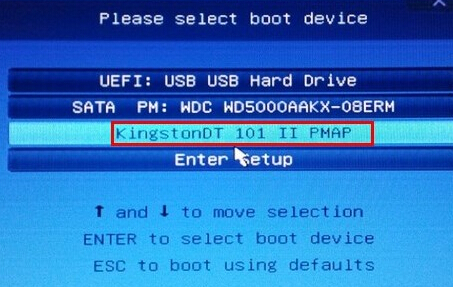技嘉主板臺(tái)式電腦如何設(shè)置一鍵U盤啟動(dòng)？