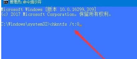win10經(jīng)常掃描和修復(fù)該腫么辦？輕松取消win10自動(dòng)掃描/修復(fù)磁盤
