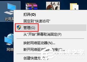 Win10系統(tǒng)kingsoft是什么文件夾？可以刪除嗎？