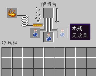 我的世界釀造臺(tái)怎么用？我的世界釀造臺(tái)有什么用？1