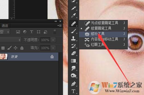 修復(fù)畫筆工具怎么用？小編教你修復(fù)畫筆工具的詳細(xì)使用方法