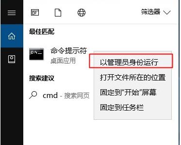 家庭版沒有組策略怎么開啟管理員賬戶？win10家庭版啟動administrator的方法