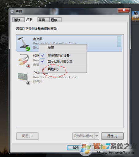 解決電流麥 解決電流麥
