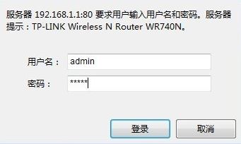 路由器怎么設(shè)置wifi？教你路由器無線wifi的設(shè)置方法3