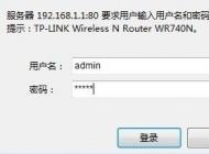 路由器怎么設(shè)置wifi？教你路由器無線wifi的設(shè)置方法