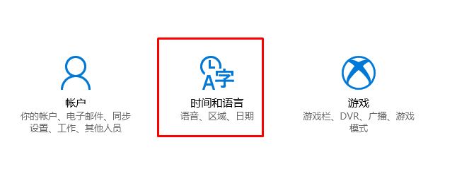 win10 1803更新后微軟拼音輸入法快捷鍵怎么設(shè)置？