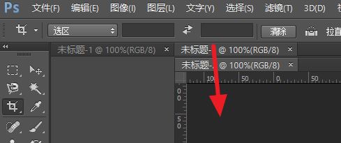 ps怎么打開(kāi)兩張圖？Photoshop同時(shí)打開(kāi)2張圖片的方法