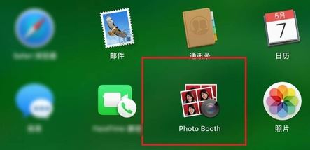 mac攝像頭怎么打開?蘋果筆記本打開攝像頭自拍的方法