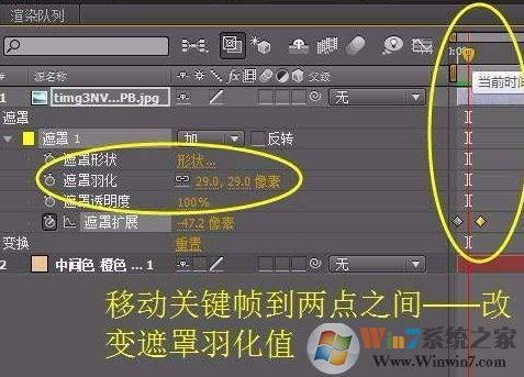 ae遮罩怎么用？ae遮罩工具詳細(xì)使用方法