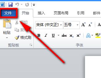 word如何設(shè)置輸入法？word設(shè)置指定輸入法的方法！
