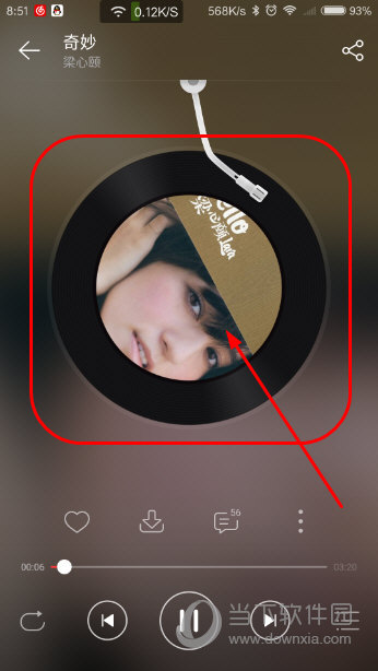 安卓網(wǎng)易云音樂播放界面