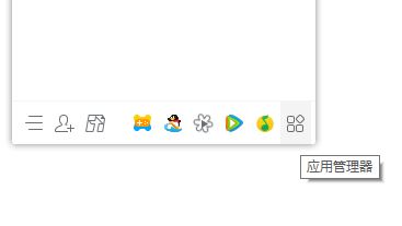qq2018硬盤在哪里？QQ2018網(wǎng)絡(luò)硬盤打開方法