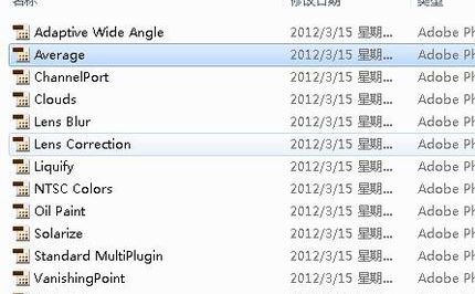 ps為什么不能打開濾鏡庫(kù)?Photoshop濾鏡庫(kù)無法打開的解決方法