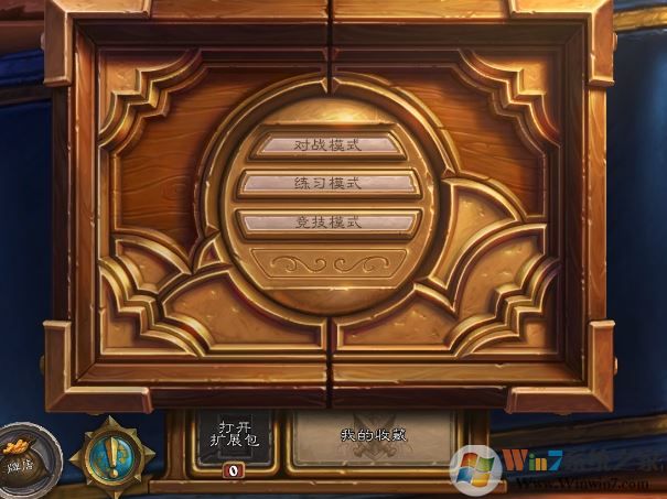 爐石盒子怎么用？小編教你爐石盒子的詳細(xì)使用方法