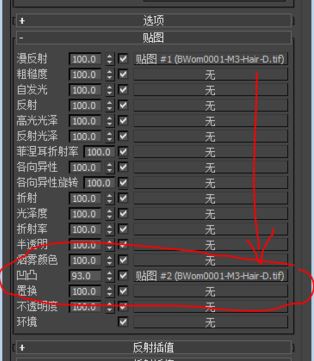 hdr貼圖怎么用？3d Max使用hdr貼圖渲染的操作方法3