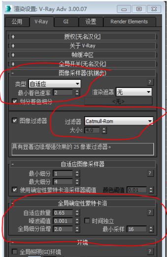 hdr貼圖怎么用？3d Max使用hdr貼圖渲染的操作方法3