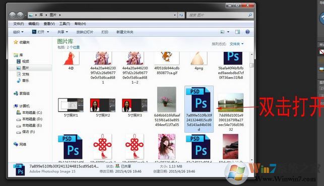 psd模板怎么用？Photoshop導(dǎo)入PSD模板的方法