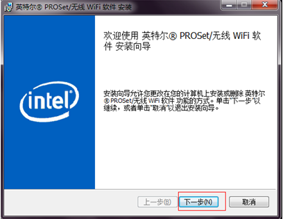 如何使用My WiFi功能？Win7系統(tǒng)My WiFi功能詳細操作方法介紹