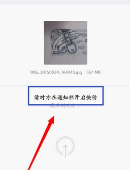 小米快傳怎么用？小編教你小米快傳的使用方法