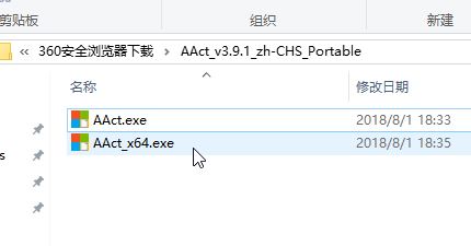你的windows許可證即將過期(win10)該怎么辦？