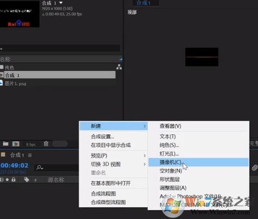 ae攝像機(jī)怎么用？AE中攝像機(jī)的詳細(xì)使用方法