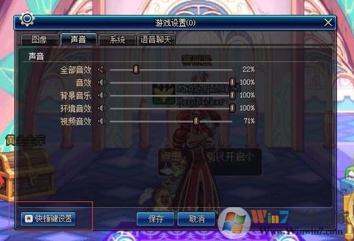 dnf按鍵設(shè)置如何設(shè)置？DNF自定義鍵盤按鍵的方法