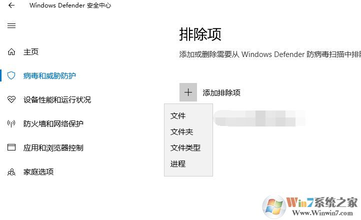 win10系統(tǒng)信任軟件包怎么操作？win10系統(tǒng)添加信任軟件的方法
