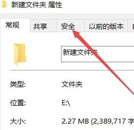 win10c盤訪問被拒絕訪問怎么辦？c盤沒有訪問權(quán)限的解決方法